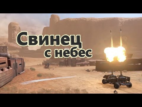 Видео: Мандрагора в кв. Стоит пробовать? Crossout. Часть I