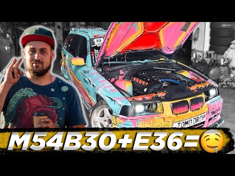 Видео: ВСЁ РАБОТАЕТ! ПОДРОБНО О СВАПЕ М54 С 50 КОЛЛЕКТОРОМ
