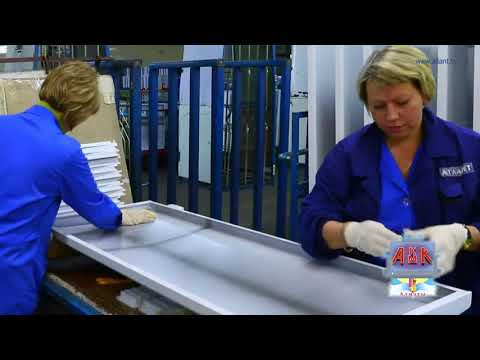 Видео: Еңбекті қорғау,өндірістегі қауіпсіздік техникаларының түрлері