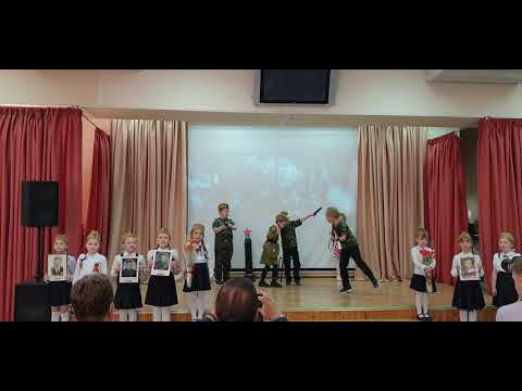 Видео: Инсценировка песни к 9 мая "О той весне" . 1"В" класс 2019г.