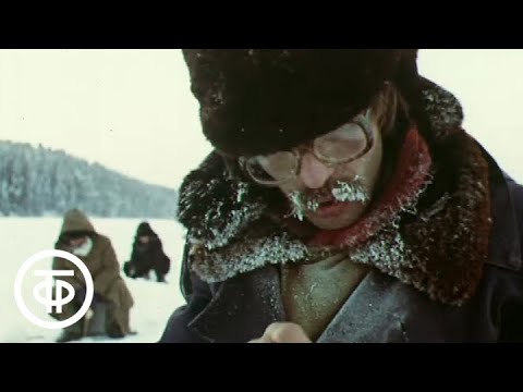 Видео: Рыбка плавает по дну... О подледной рыбной ловле (1989)