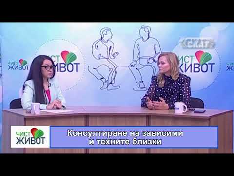 Видео: Какво представлява безплатното телефонно консултиране