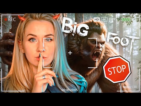 Видео: ОХОТА НА БИГФУТА СЛОМАЛА ИГРУ ! // BigFoot