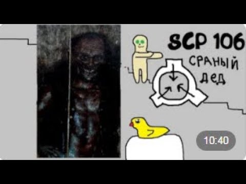 Видео: ▼DCP [containment BITCH #2] (2013) (Happy Wolf удалённое видео)