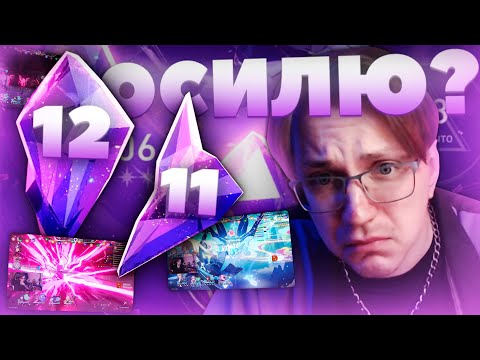 Видео: Глин проходит 11 и 12 этажи | Обзор обновления ЗЕРКАЛА 1.6 (Honkai: Star Rail)