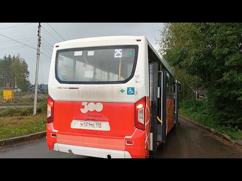 Видео: Пермь. Автобусный маршрут №25. Комсомольская площадь — Бродовское кольцо. ПАЗ Вектор некст