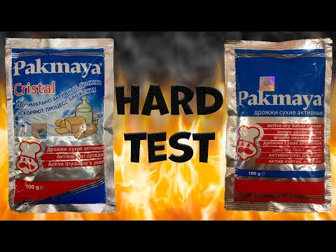 Видео: Pakmaya Cristal & Pakmaya сравнение дрожжей. Hard test на люкстали 7.