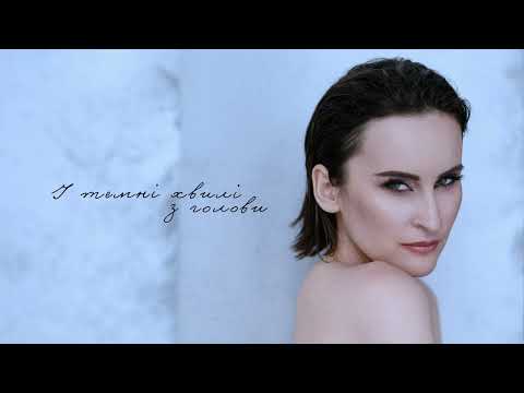 Видео: Monokate - Пахнеш (lyrics video)