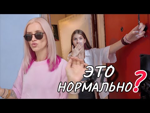Видео: VLOG. Это что и как такое может быть? Шантажирую Киру