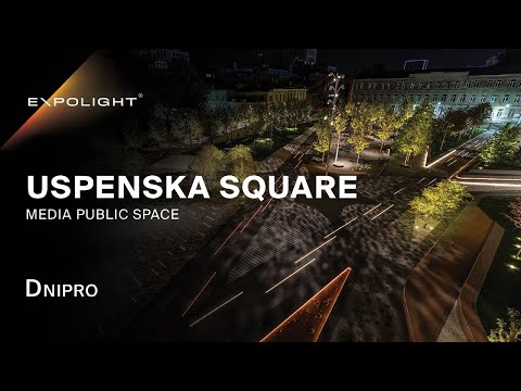 Видео: УСПЕНСЬКА ПЛОЩА | Uspenska square, Dnipro | Expolight