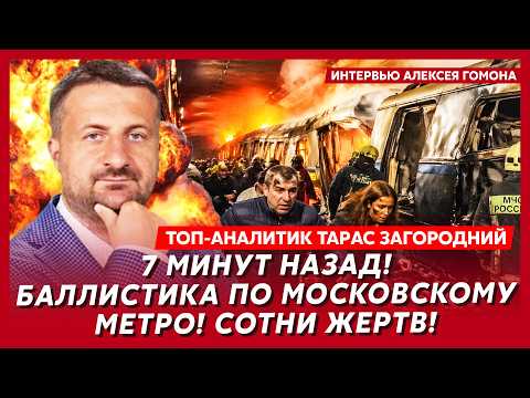 Видео: Только что! Личная охрана Путина заблокировала его на Валдае! Это переворот! – аналитик Загородний