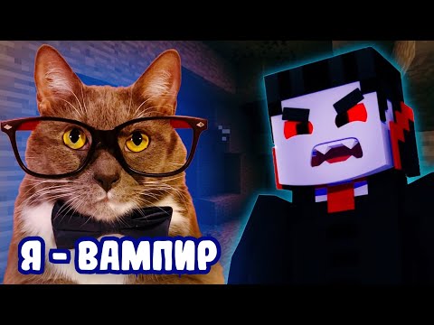 Видео: ПОДВАЛ ВАМПИРА! ГЕННАДИЙ ИГРАЕТ В МАЙНКРАФТ 9 СЕРИЯ!