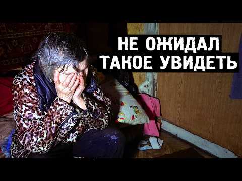 Видео: Я не знаю как быть дальше... | Орел, пгт Знаменка