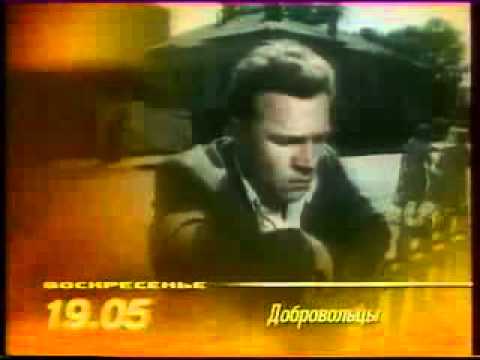 Видео: Программа передач ОРТ на 5 июля 1998.flv