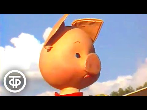 Видео: Спокойной ночи, малыши! Как Хрюша учился плавать (1988)