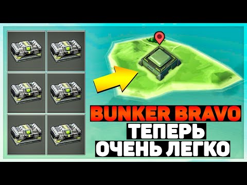 Видео: СРОЧНО ВСЕ В БУНКЕР БРАВО - ОТКРЫЛ 18 НАБОРОВ ЛЕГЕНДАРНОГО ОХОТНИКА - Last Day on Earth: Survival