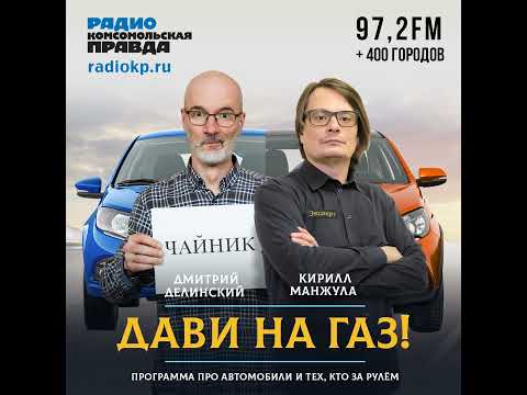 Видео: Когда и чем закончатся проблемы с бензином