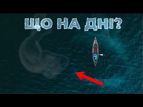 Видео: ЩО НА ДНІ МАРІАНСЬКОЇ ЗАПАДИНИ?