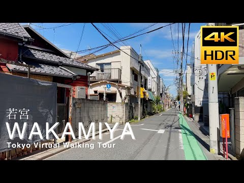 Видео: Прогулка по Вакамия в Токио, Япония в 4K HDR.