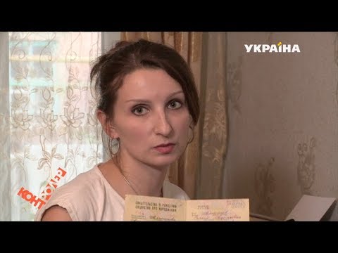 Видео: Життя без паспорта (Випуск 49) | Контролер