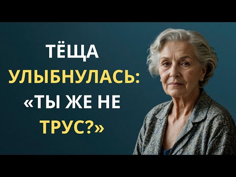 Видео: 💥 “Ванная была занята, но зять не удержался — и вот что случилось!