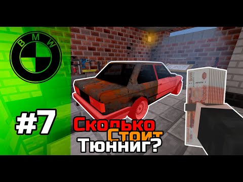 Видео: КАК МОЖНО ПРОКАЧАТЬ, РЖАВУЮ БМВ? | Восстановление БМВ