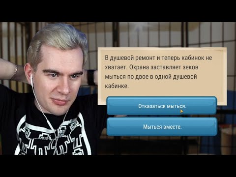 Видео: братишкин попал в тюрягу