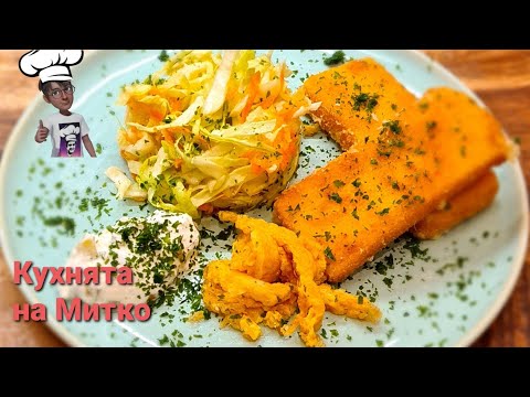 Видео: Паниран кашкавал