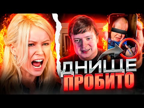 Видео: Дно пробито! Меллстрою ЭТО уже не простят…