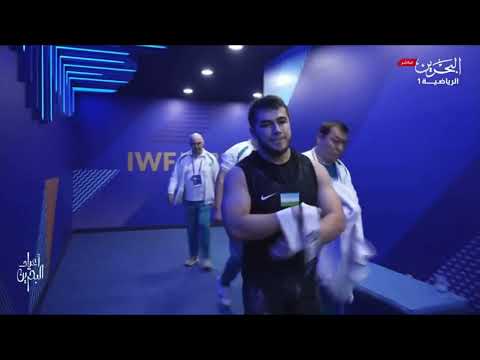 Видео: #штангист в/к 89кгМ, рывок. Чемпинат Мира по тяжёлой атлетике. Манама, Бахрейн. 11 декабрь 2024г.