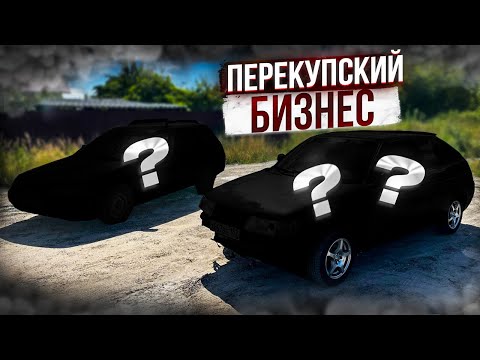 Видео: ВАЗ 2112 КУПЕ. За 100к. Еду 1.200км к блогеру за тачкой на продажу..