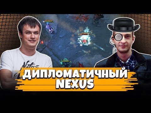 Видео: XBOCT, DREAD, NEXUS & Co. в DOTA 2 - Ощутили Прелести Нового Пати Поиска / Дипломатичный Игорь