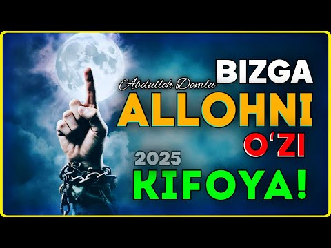 Видео: Абдуллох Домла 2025 ~ Бизга Аллохни Узи Кифоя! | #abdullohdomla #sabr #domla #rek #ilmnur