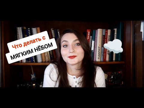 Видео: МЯГКОЕ НЁБО в вокале // Вокальный зевок // Правильный объем голоса