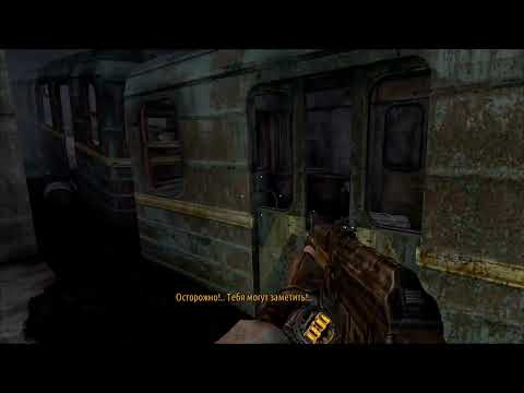 Видео: Играем в метро ласт лайт