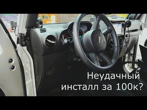 Видео: Почему ваш звук плохой, даже если вы заплатили много?