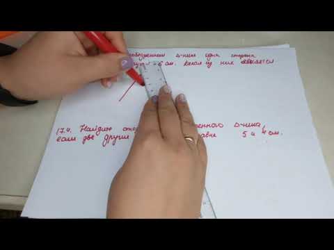 Видео: неравенство треугольника