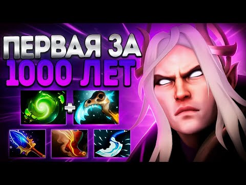 Видео: ИНВОКЕР УЧИТСЯ? 7.39 ПЕРВАЯ ЗА 1000 ЛЕТ🔥INVOKER DOTA 2