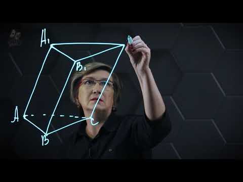 Видео: Призма и ее элементы, виды призм. 11 класс.