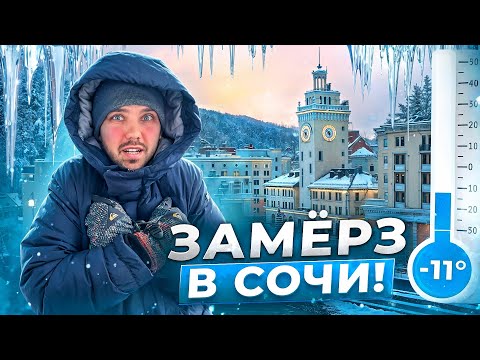 Видео: Вы не знали, что Сочи может быть ТАКИМ! Засыпало снегом Красную Поляну. Съёмка NEIRO Новогодний ВЛОГ