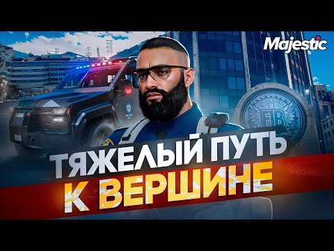 Видео: САМОЕ НЕЛЕПОЕ ПОХИЩЕНИЕ ЛИДЕРА FIB на Majestic RP Секреты и фейлы GTA5RP