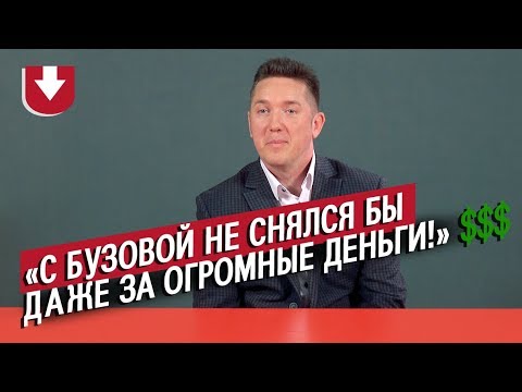 Видео: Актеры массовки | Неудобные вопросы