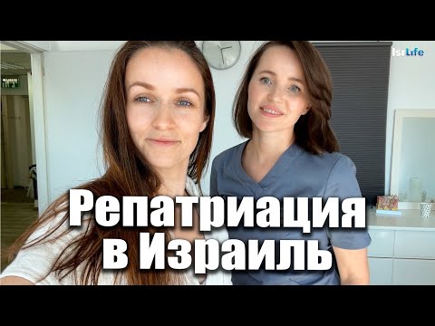 Видео: История РЕПАТРИАЦИИ МАСТЕРА КРАСОТЫ с 4 ДЕТЬМИ!