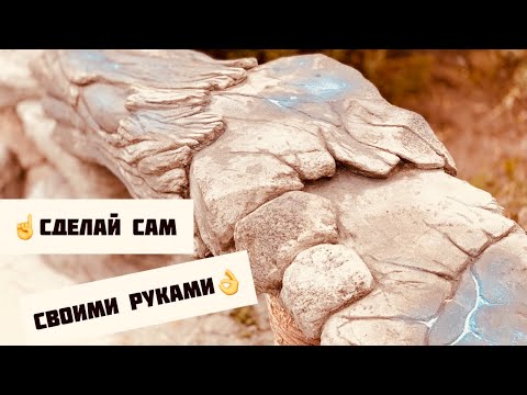 Видео: Ты захочешь это сделать., мастер класс как сделать парапет из бетона.