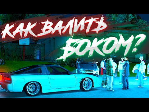 Видео: КАК НАУЧИТЬСЯ ДРИФТИТЬ?  MTA DRIFT PARADISE