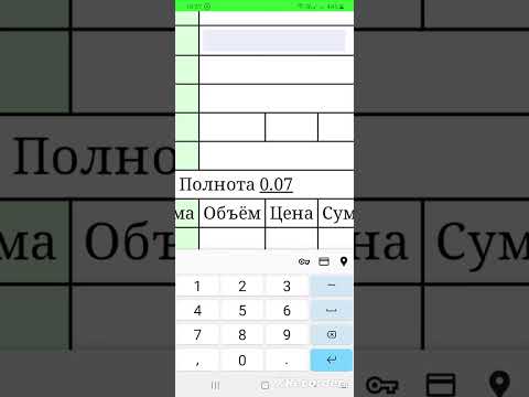 Видео: Расчет лесосеки. Обзор полной версии.