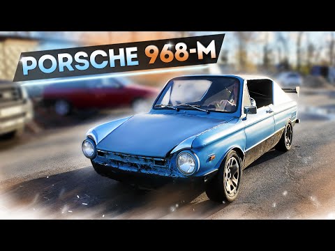 Видео: PORSCHE 968-M из ЗАПОРОЖЦА