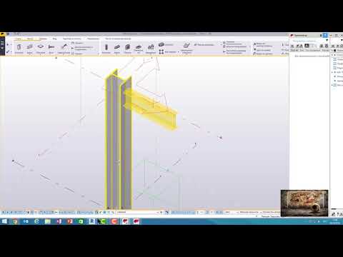 Видео: Tekla - Revit моделирование