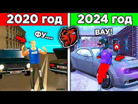 Видео: ВСЯ ИСТОРИЯ БЛЕК РАША (как менялась блек раша)