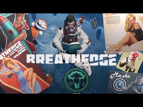 Видео: Breathedge [Игрофильм]